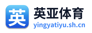 英亚体育